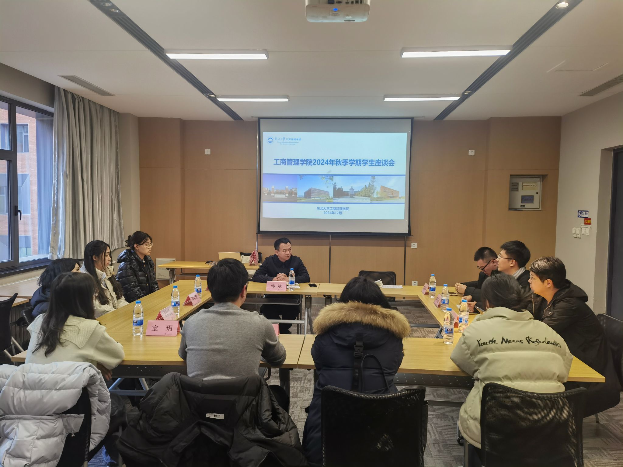 新葡的京集团35222vip召开教育思想大讨论学生代表座谈会