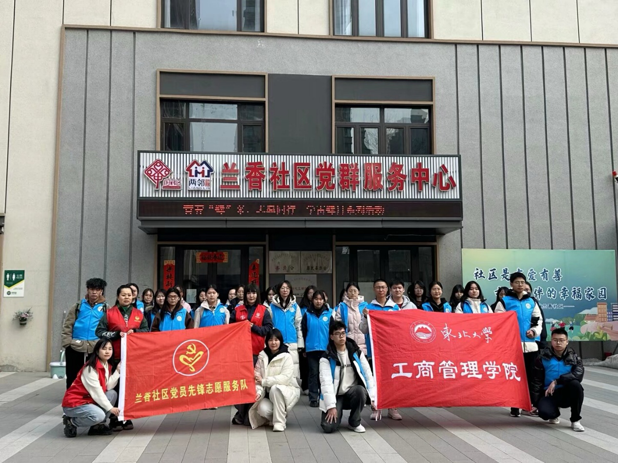 新葡的京集团35222vip成功开展“学雷锋，树新风”雷锋月系列活动