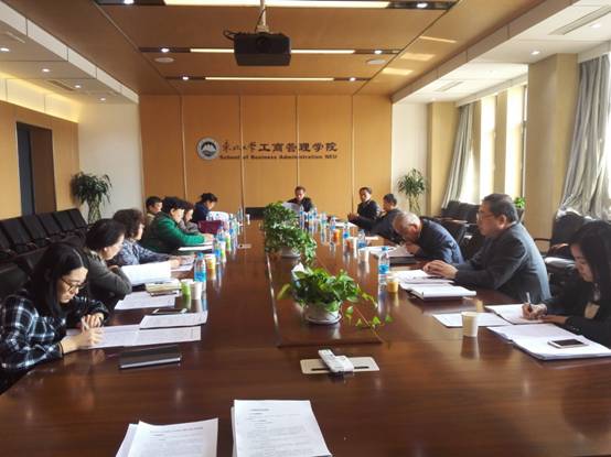 新葡的京集团35222vip召开本科专业审核评估院内专家组会议.jpg