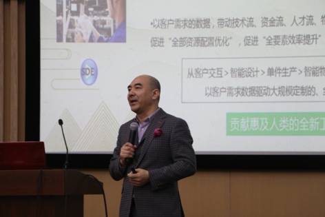酷特智能李金柱副总经理分享.JPG