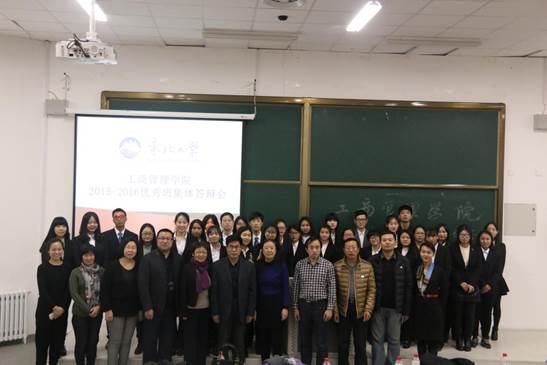 说明: 集体合影